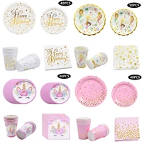 34 50pcs stamping dots disposable tableware set plates napkins cups happy birthday unicorn wedding party decor baby shower