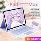 Чехол-накладка для iPad Air трекпад для клавиатуры, 3 3-го поколения Pro 2019, 10,5, с мышью, корейский, испанский, арабский, иврит