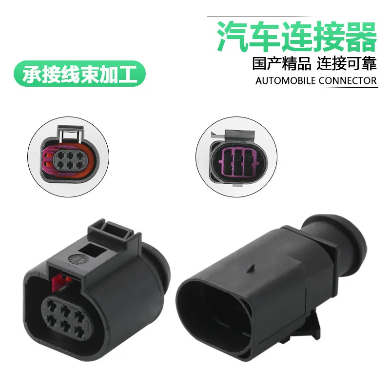 42032100/42121700/1J0 973 713/1813139-1 42064700/3B0973813/42064200 throttle plug of automobile position sensor