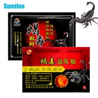 8pcs 2types scorpion venom medical plaster pain patch for joint back knee rheumatism arthritis pain relief balm stickers c2022