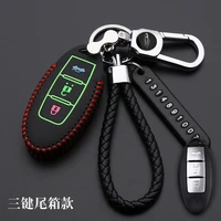 3 buttons luminous leather car key case for nissan teana qashqai juke key bag cover protector fob car styling auto accessories