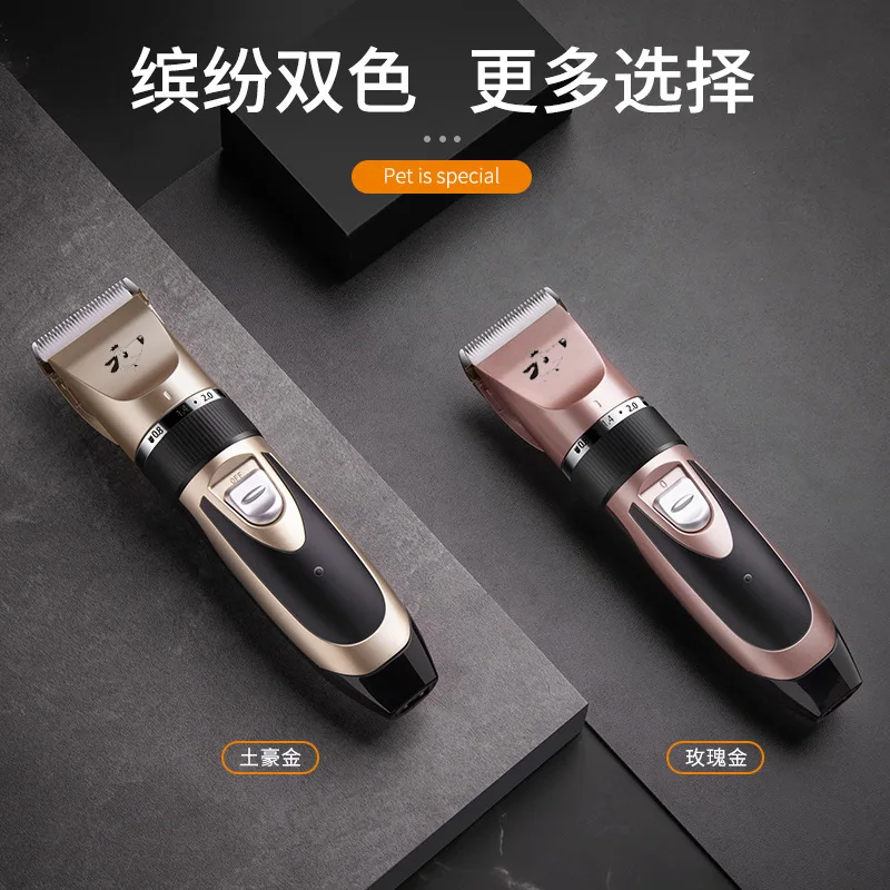Электрическая машинка для стрижки собак животных кошек электрическая | Дом и сад