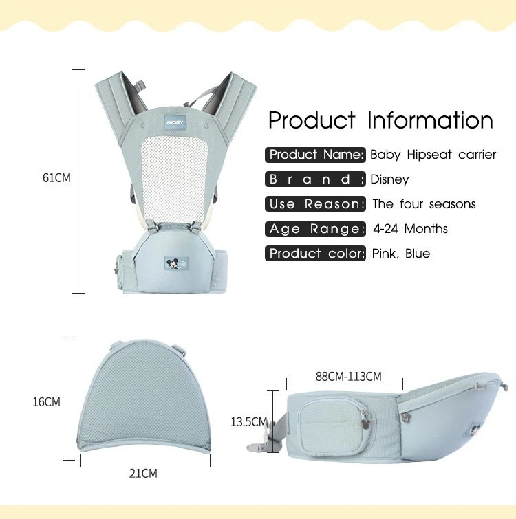 Disney Baby Carrier младенец Хипсит эргономичное переднее многофункциональное приспособление для переноски детей на открытом воздухе аксессуары disney