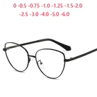 Оптические очки для близоруких 0-0,5-0,75-6,0