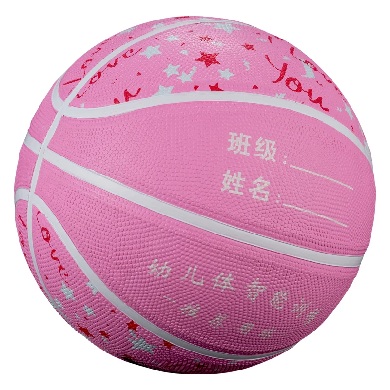 СИРДАР оптовая торговля дешевые Баскетбол мяч Размер 4 розовые фирменные