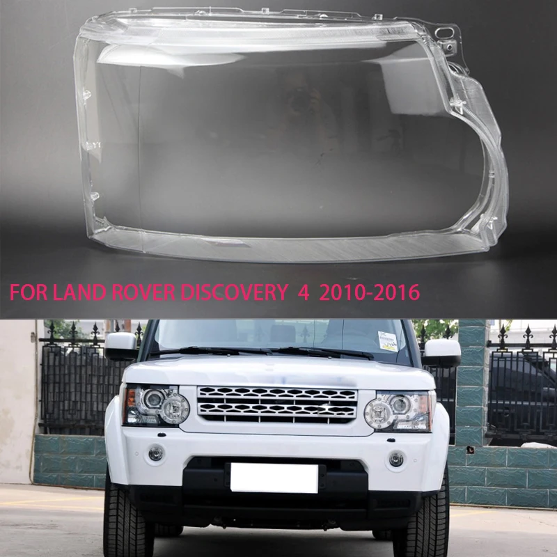 Для Land Rover discovery 4 2010 2013 абажур для объектива фары прозрачный корпус крышка лампы