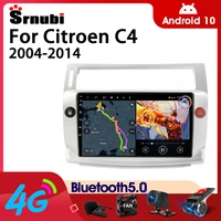 2 din android 10 0 car player stereo audio radio for citroen c4 2004 2014 multimedia video touch screen 4g wifi speaker mp5 dvd