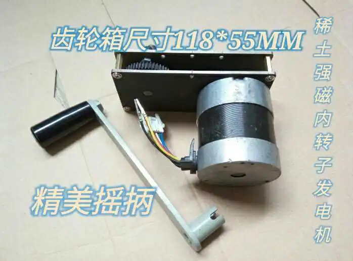 Hand generator 12 v24v high-power three-phase brushless alternator DIY outdoor camping experiment | Обустройство дома