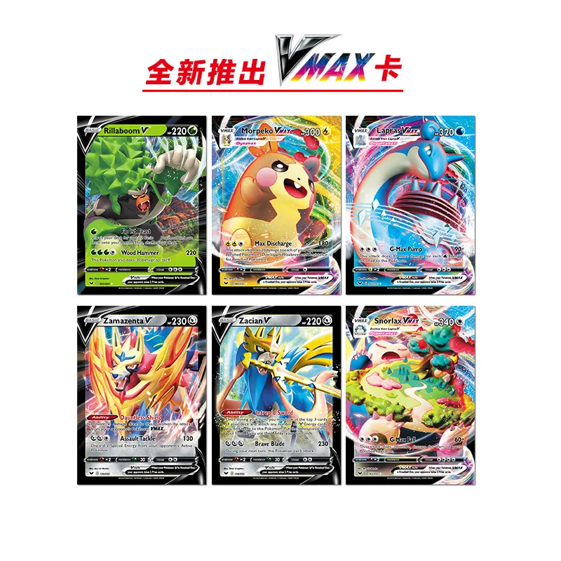 2020 последние 324 шт Покемон меч и щит английские карточки торговая Игра