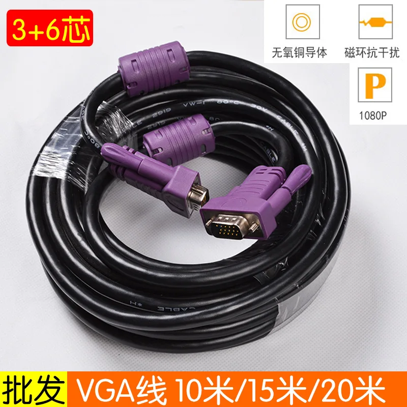 Onsale 5m/10m VGA/SVGA кабель высокое качество HD 15 Pin VGA папа-Папа удлинительные кабели