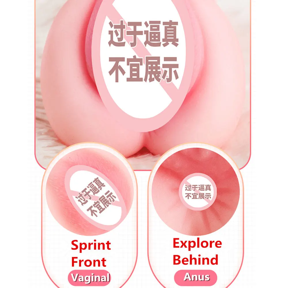 3D Чистая девушка мужской мастурбатор мягкая кожа большая задница анальный секс