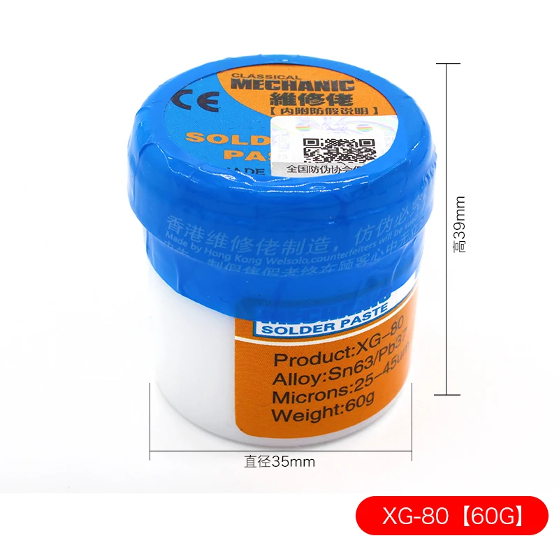 Сварочный флюс 2017 новинка механическая пайка паяльная паста сварочный XG 40 XG80 50 SMT