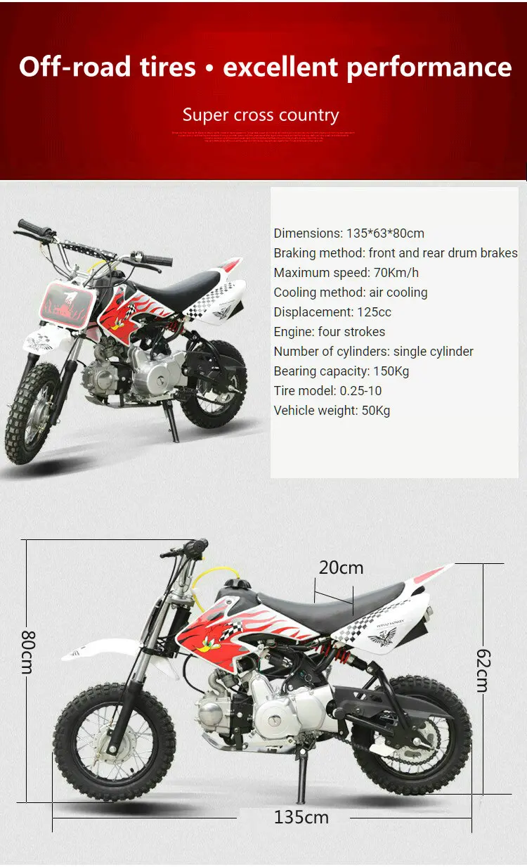 110CC большое смещение четырехтактный одноцилиндровый кросс-кантри Мотоцикл дети езда обучение двухколесный гонки