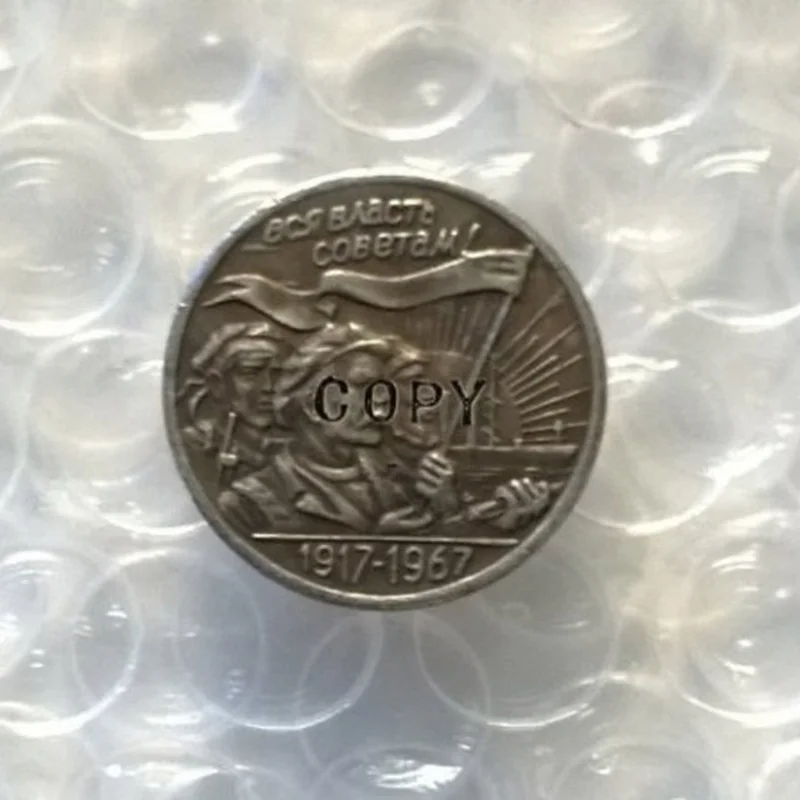 

Russia 1917-1967 Silver-plated Brass Commemorative Collectible Coin Gift Lucky Challenge Coin