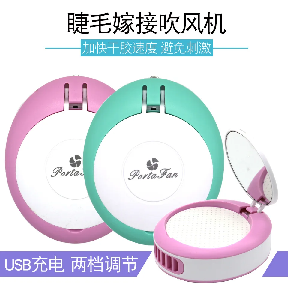 Мини Фен для сушки ресниц сушилка накладных быстросохнущий клей кондиционер