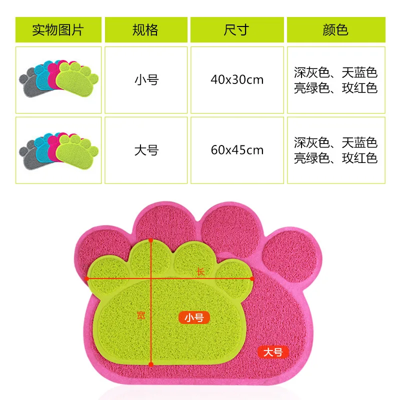 Коврик с рисунком лапы для домашних животных кошки гнезда туалета нескользящая