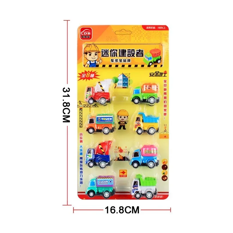 

8 pcs children's cartoon Mini inertia return car set toy car model gift creative children's toy gift