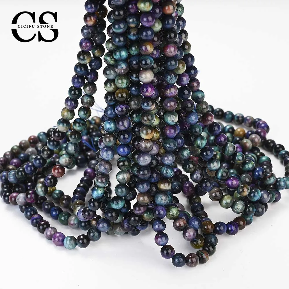 _ Бусины звездного неба Голубые Круглые бусины россыпью для изготовления