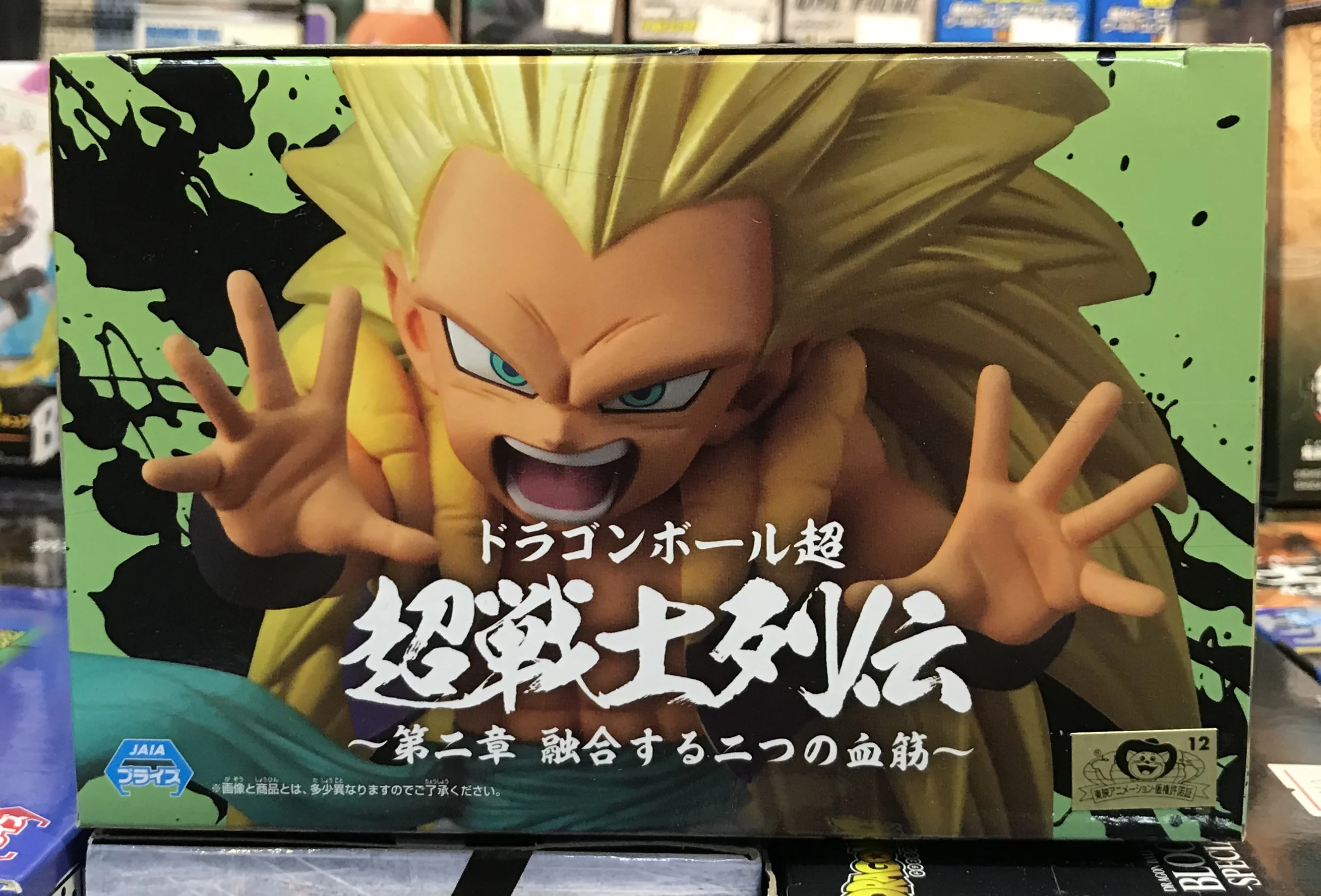 Оригинальный Banpresto Dragonball Супер Saiyan 3 Gotenks ПВХ фигурку Модель фигурок|Игровые