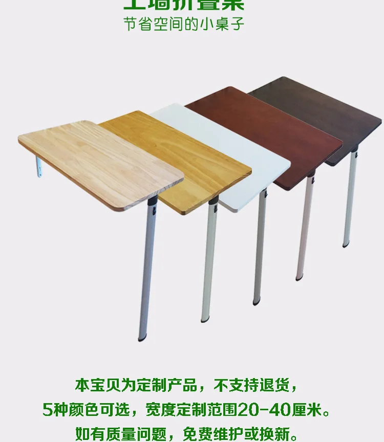 

Small Dining Table Home Wall Folding Wall Table Simple Simple Rectangular Solid Wood Training Laptop
