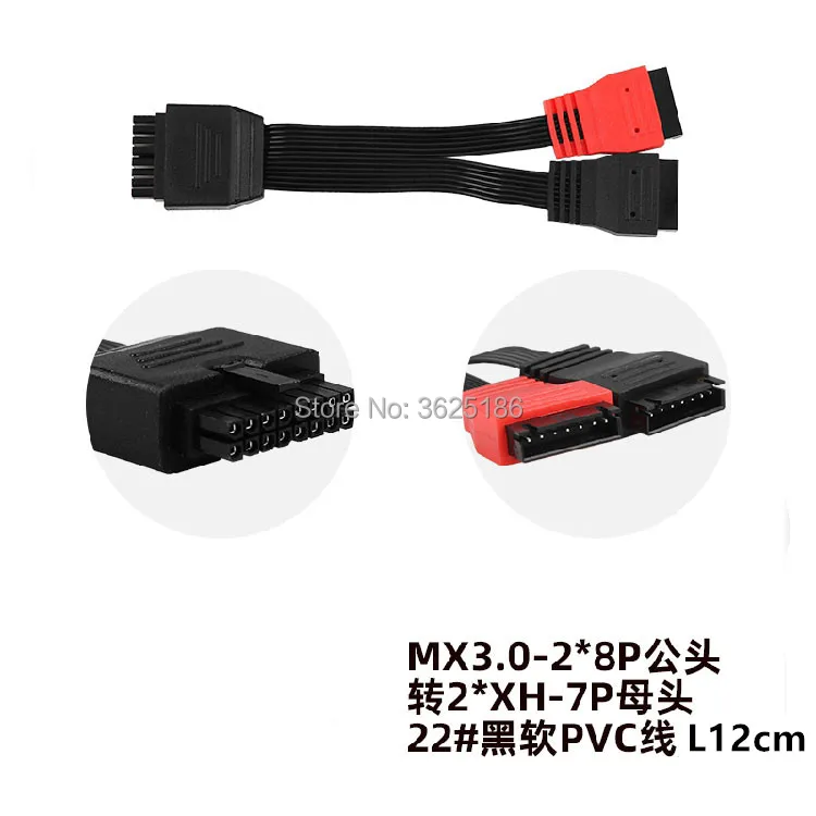 MX3.0-2 * 8P папа 2 XH-7P женский 22 # провод 12 см длинный кабель-адаптер для SKYRC EV-PEAK OKCELL 12S
