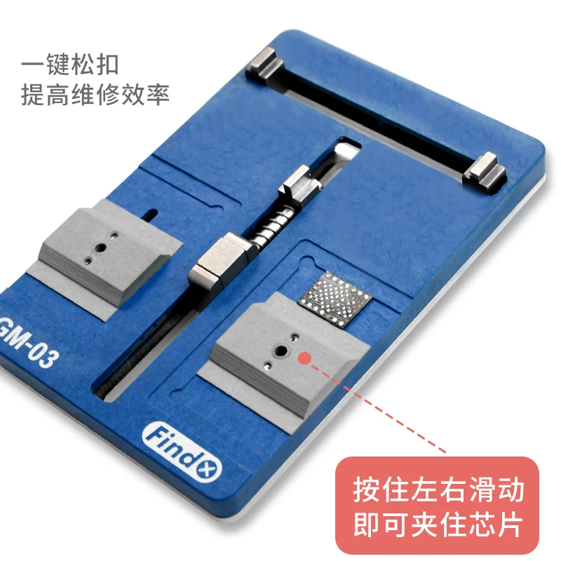 Find-X Φ универсальное приспособление для материнской платы держатель печатной