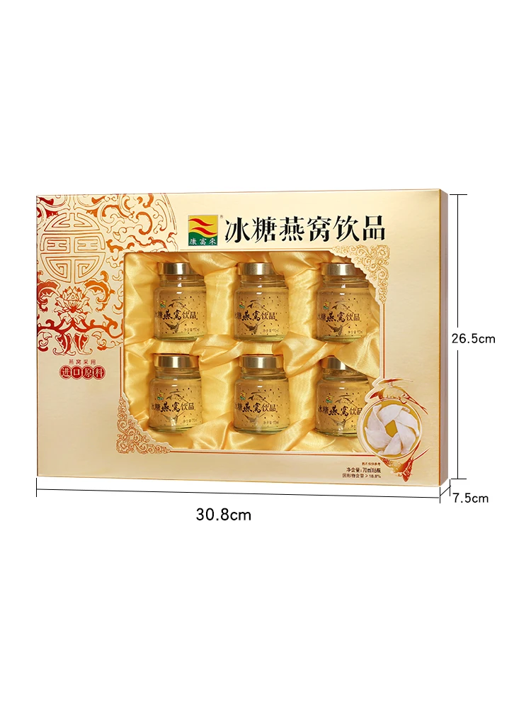 

Kangfulai ready-to-use ice-sugar bird's nest box Indonesia imported raw materials swiftlet women pregnant women