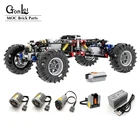 Новая высокотехнологичная 4WD система передней подвески для внедорожников MOC, наборы строительных блоков, детали для радиоуправляемых моделей автомобилей для мальчиков, игрушки сделай сам