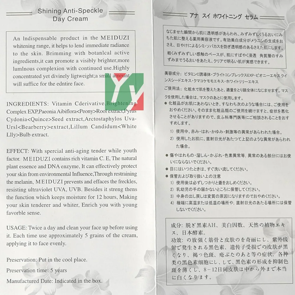 

wholesale and retail Meiduzi shining anti-speckle day cream 20ml/pcs 8pcs/lot