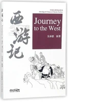 journey to the west abridged chinese classic series hsk level 5 chinese reading book 2500 characterpinyin learn chinese