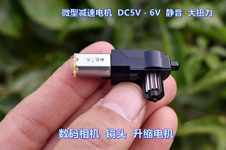 10 Pcs Miniature Gear Motor DC 5V-6V Silent High Torque DIY Car Model | Мебель