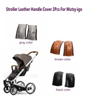 Новинка, кожаный чехол из искусственной кожи для Mutsy iGO, чехол с ручкой, бампером, подлокотником, защитный чехол для детской коляски, аксессуары для коляски