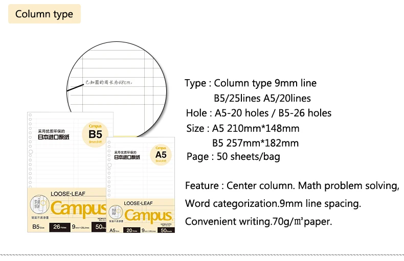 japan KOKUYO Macaron note book loose leaf inner core A5 B5 notebook diary plan binder office school supplies ring binder