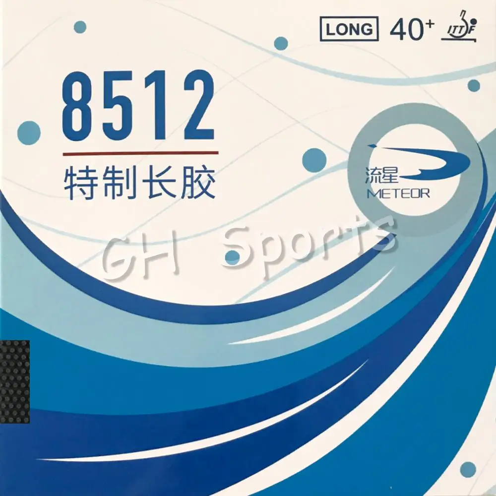 Метеор 8512 пипс длинный настольный теннис резиновый пинг без губки (верхний лист