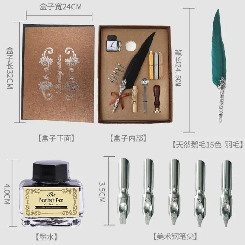 Перьевая ручка Набор Новинка чернильная Канцелярия для учеников наконечников