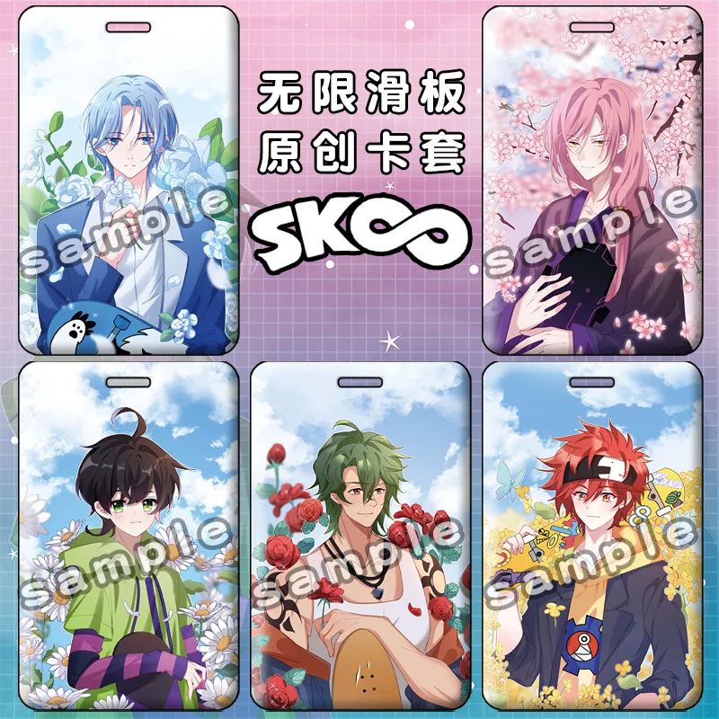 Модный брелок для ключей с рисунком аниме Sk8 Бесконечность косплей реквизит