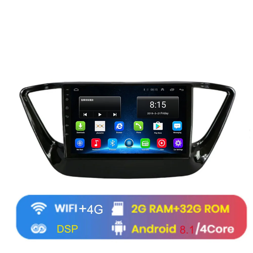4G WIFI (2G 32G) 4G LTE Android 8,1 для HYUNDAI Solaris Verna Мультимедиа стерео автомобильный dvd-плеер навигация gps радио - Цвет: 4G WIFI (2G 32G)