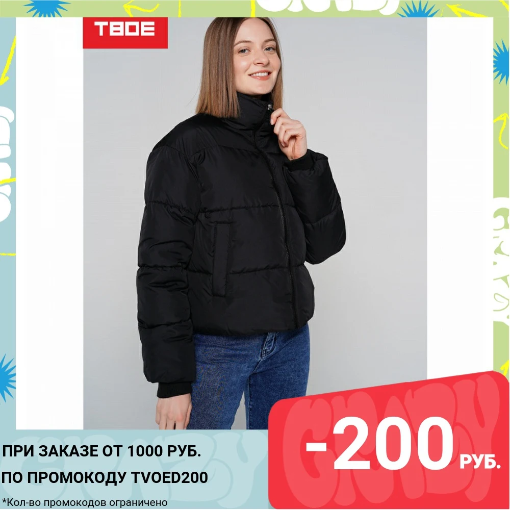 Куртка на синтепоне ТВОЕ женская черная FASHION