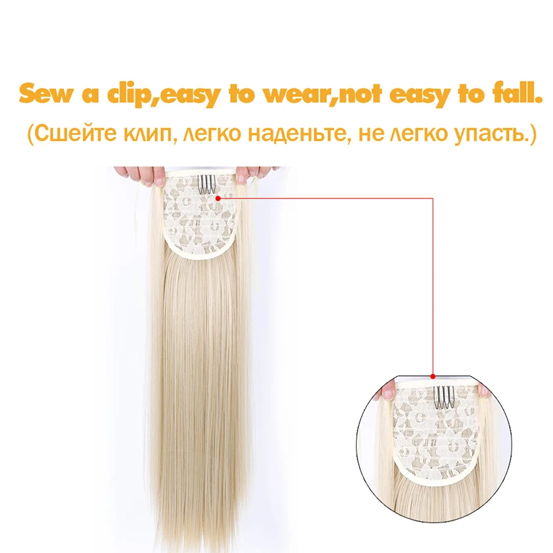 LUPU шелковистые прямые конский хвост клип в шнурке наращивание волос для женщин