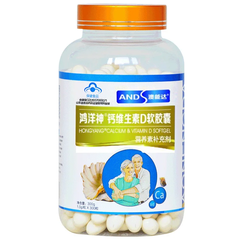 

Liquid Calcium Vitamin D Soft Capsule 300 Tablets Middle Aged and Elderly People Calcium Supplement Men and Women Adult Cfda