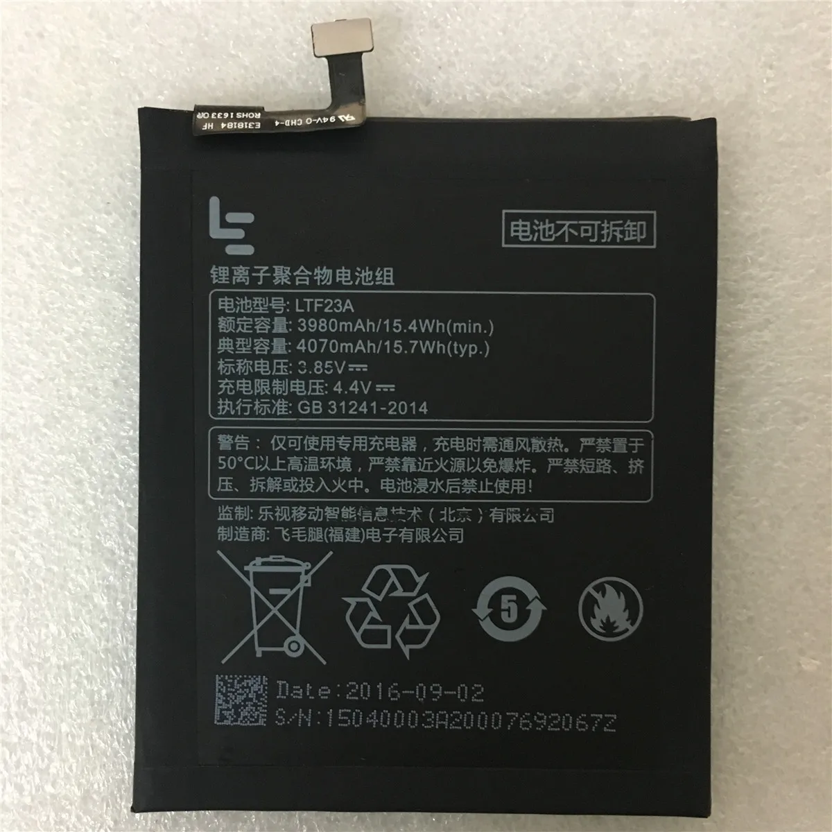 Новый оригинальный аккумулятор LTF23A 4070 мАч для LeEco Le Pro 3 X720 X722 X728 фотоаккумулятор