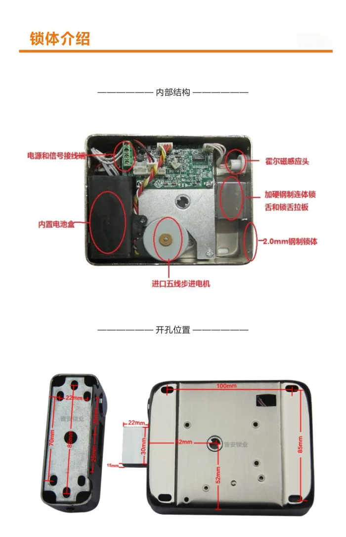 Электронная система контроля допуска к двери интегрированная RFID с ID 38mA считыватель Электрический одиночный двойной головкой ворота 12V Блокировка питания