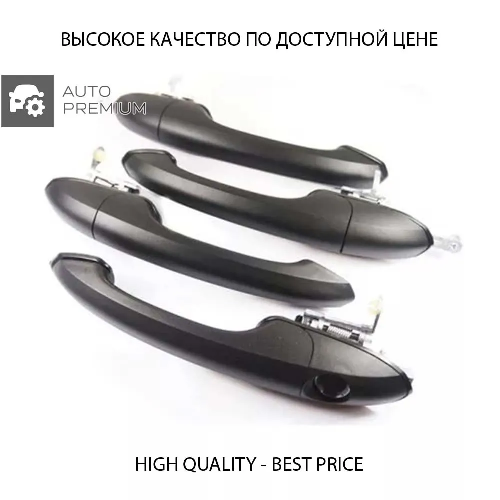 Ручки евро 2190. Комплект ручек калина. Комплект ручек калина. Ручки евро 2190. Комплект ручек калина.