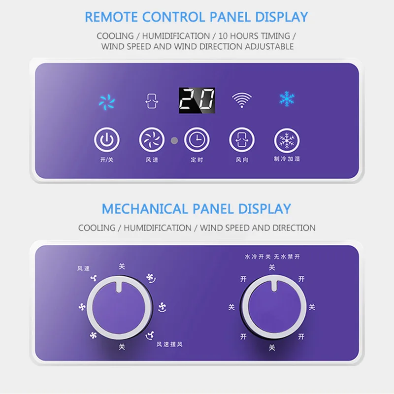 Роскошный бытовой вентилятор холодный чиллер кондиционер механический пульт
