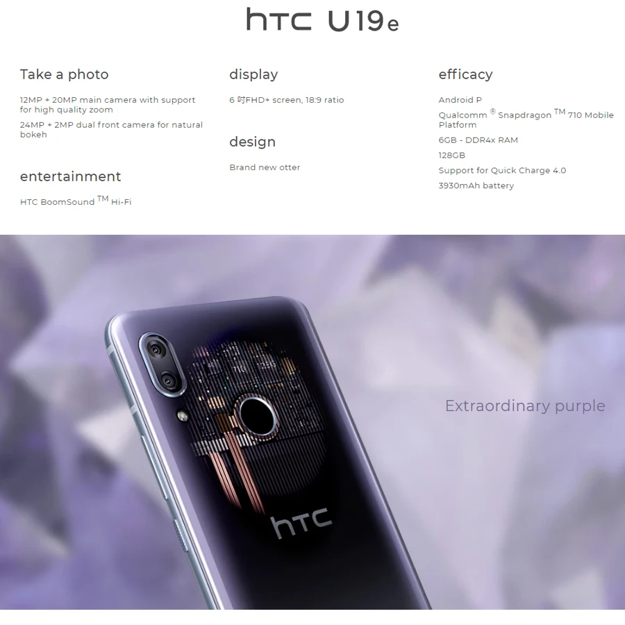 Мобильный телефон htc U19E 4G LTE 6," 1080x2160p 6 ГБ ОЗУ 128 Гб ПЗУ две sim-карты Snapdragon710 Восьмиядерный NFC 3930 мАч Android 9,0