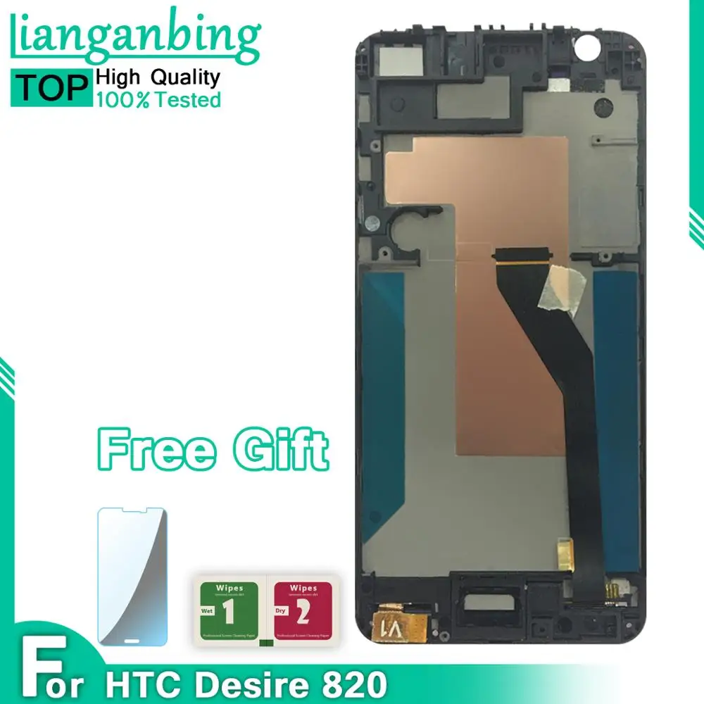 Сенсорный ЖК экран для HTC Desire 820s 820n 820G 820qi дигитайзер в сборе с рамкой запасные