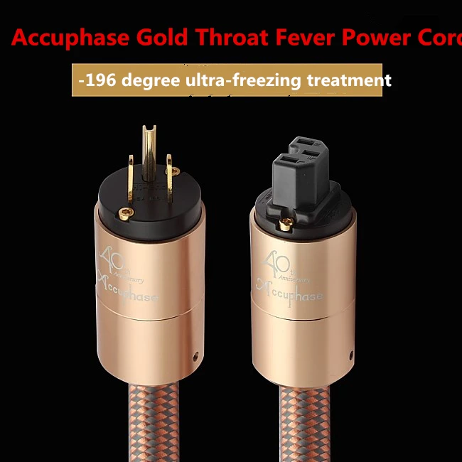 2020 новый Hi End Accuphase Золотое горло 40th Юбилей США Кабель питания Fi Schuko сетевой шнур ЕС Подключите кабель