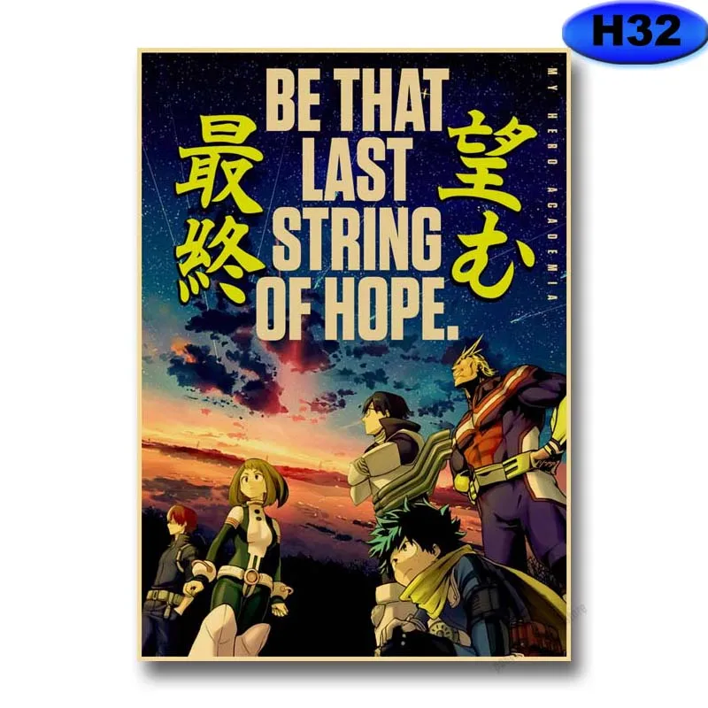 Плакат My Hero Academia японские аниме наклейки на стену ретро крафт-бумага принты