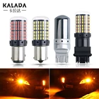 Высокая яркость 3014 144SMD 1157 BAY15D P215W 1156 BA15S 7443 W215W Автомобильные светодиодные лампы заднего хода автомобильный сигнал поворота 12 В тормозные лампы