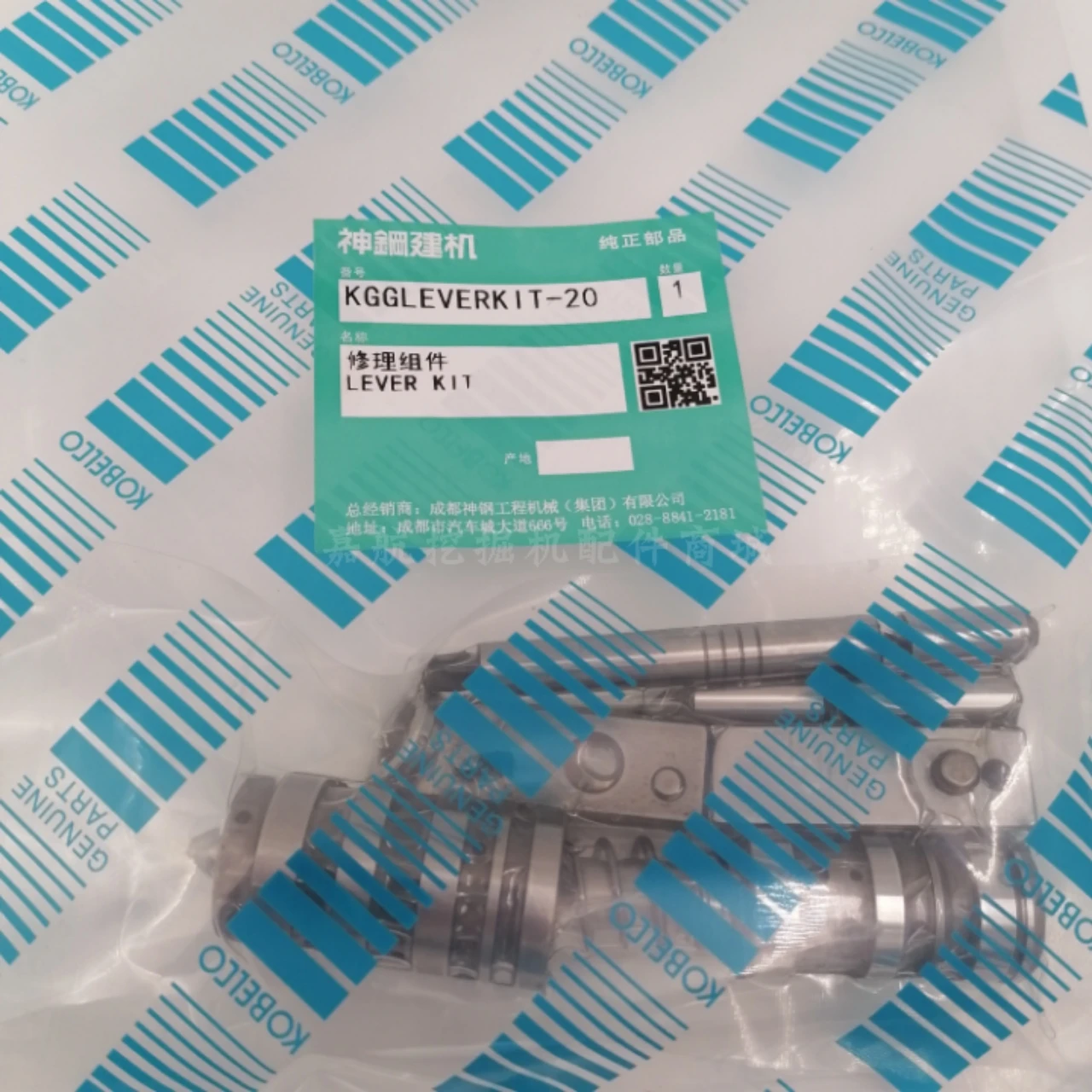 

Free shipping for Excavator sk200 210 250 260-8 Hino J05E engine lifter valve core assembly repair kit
